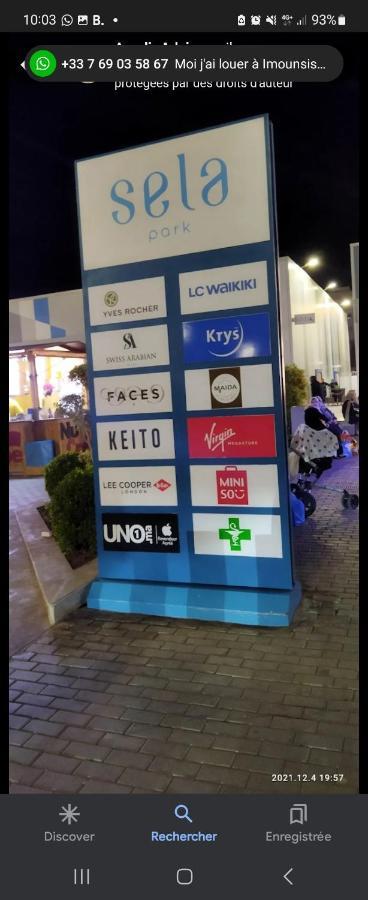 Cosy Carrefour * Agadir